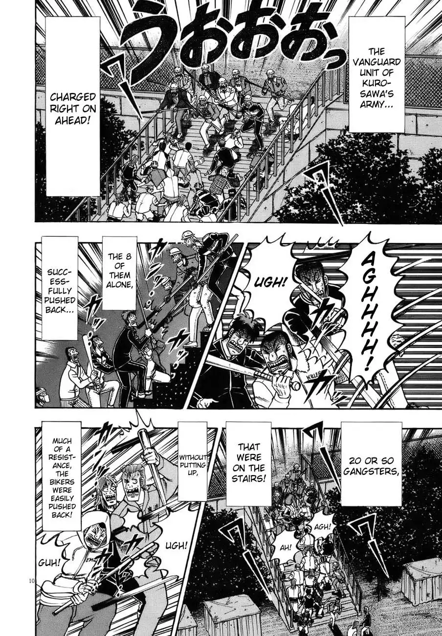 Saikyou Densetsu Kurosawa Chapter 83 8